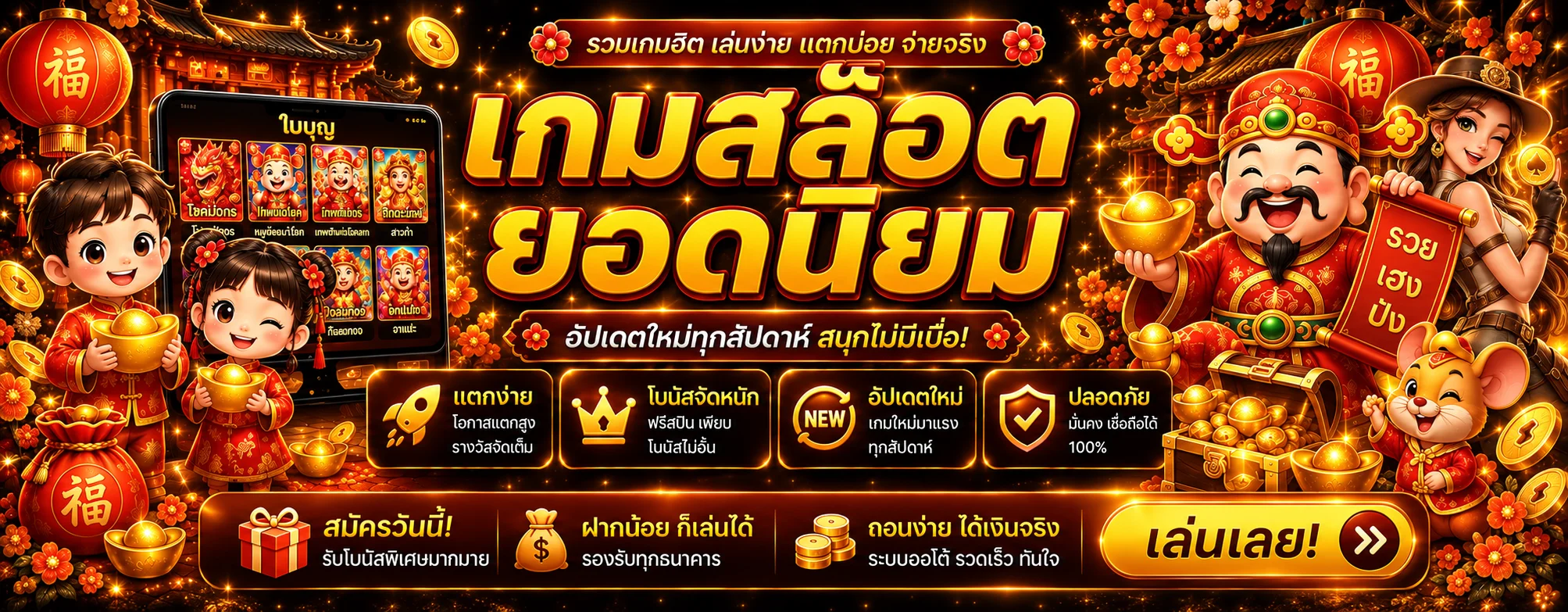 baiboon banner
